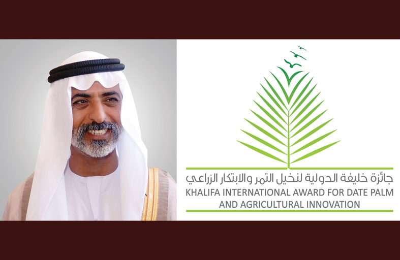 فتح باب المشاركة في مسابقة «النخلة في عيون العالم» 2024 ومسابقة «النخلة بألسنة الشعراء» 