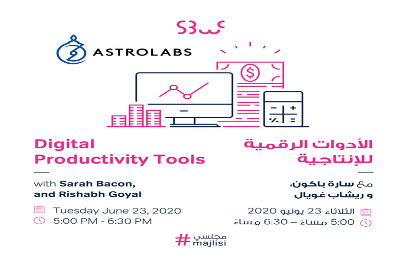«سيدات أعمال الشارقة» يدعم مهارات عضواته  في البيع والتواصل الإلكتروني وتحسين الإنتاجية 