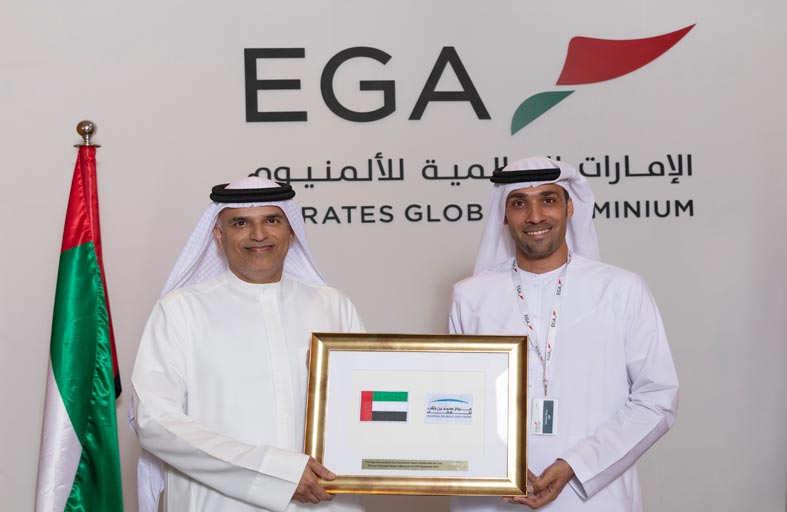 تعزيز التعاون بين مركز محمد بن راشد للفضاء والإمارات للألمنيوم