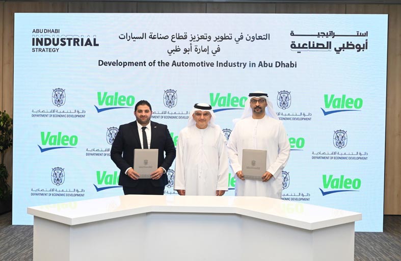 اقتصادية أبوظبي وفاليو تتعاونان لتطوير صناعة السيارات