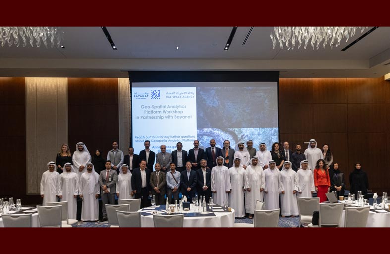 وكالة الإمارات للفضاء تنظم ورشة عمل للتعريف بمشروع منصة تحليل البيانات الفضائية
