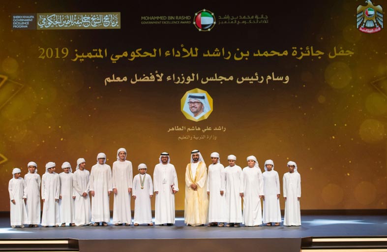 نائب رئيس الدولة يكرم الفائزين بجائزة محمد بن راشد للأداء الحكومي المتميز غدا في إكسبو