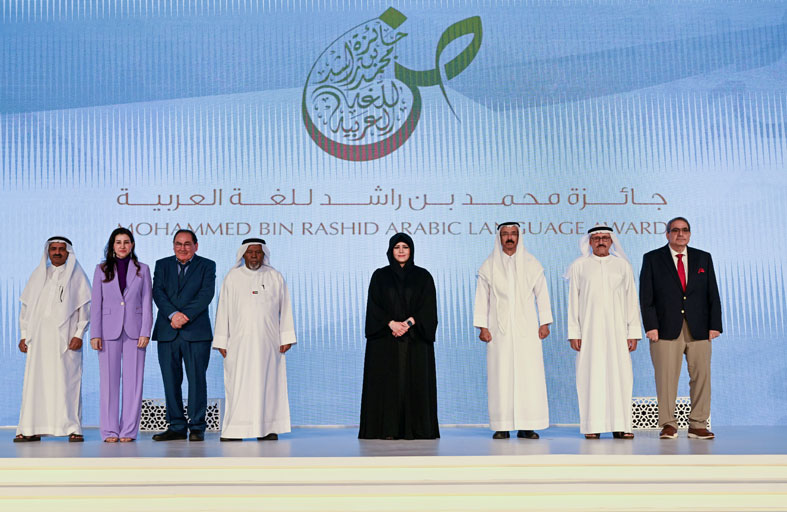 جائزة «محمد بن راشد للغة العربية» تكرّم الفائزين في الدورتين السادسة والسابعة