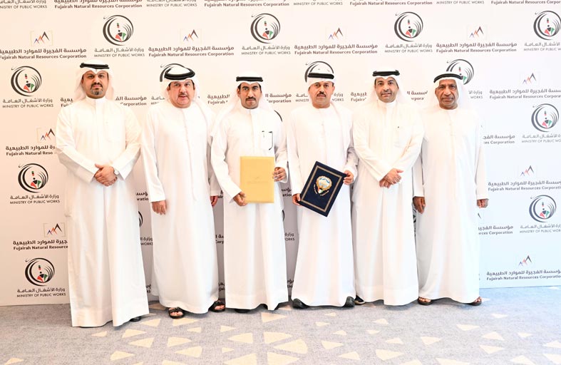 اتفاقية بين«الفجيرة للموارد الطبيعية» ووزارة الأشغال العامة بالكويت لتعزيز التعاون الاقتصادي
