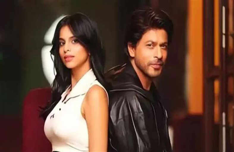 شاروخان يدعم ابنته في أولى تجاربها السينمائية 