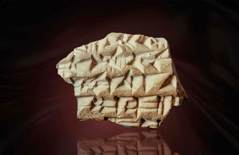 اكتشاف رسالة آشورية عمرها 2700 عام في القدس