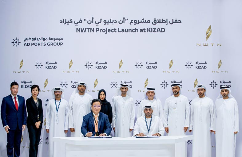 «كيزاد» تستضيف أول منشأة لتجميع السيارات الكهربائية في إمارة أبوظبي