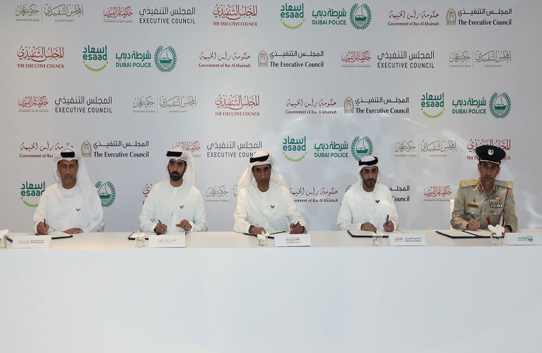 برنامج «إسعاد» في شرطة دبي يضم تحت مظلته موظفي الدوائر الحكومية في عجمان وأم القيوين ورأس الخيمة 
