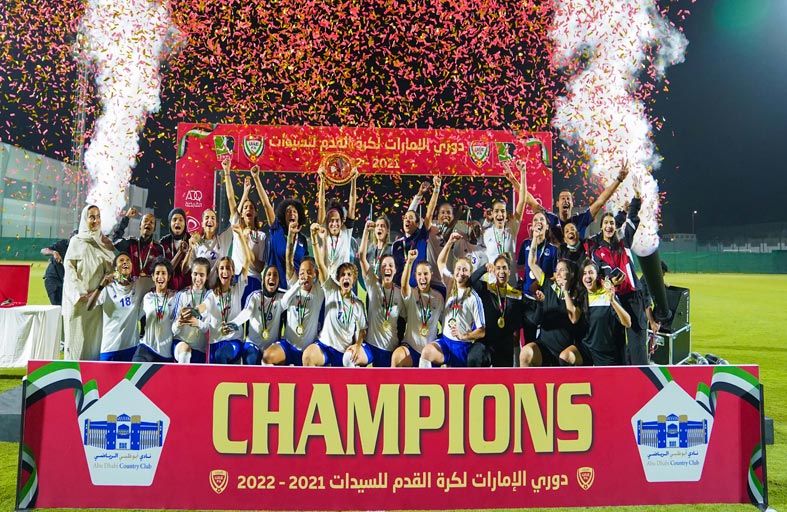 أمل بوشلاخ: نتطلع إلى توسيع المشاركة في المواسم المقبلة