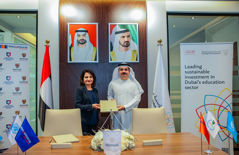 صندوق المعرفة شريكاً معرفياً لمؤتمر نموذج أكاديمية دبي الدولية للأمم المتحدة 