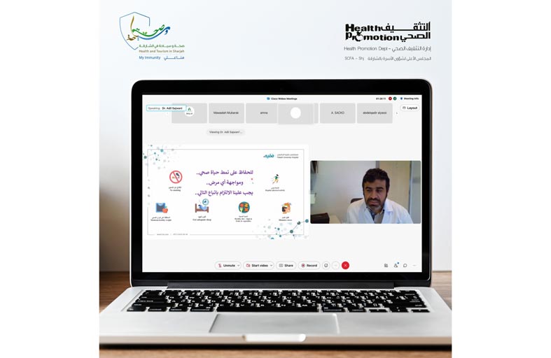 إدارة التثقيف الصحي بالشارقة تزيح الستار عن فعاليات حملة صحة و سياحة 2021