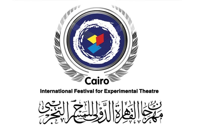 مهرجان القاهرة للمسرح التجريبي يستعيد بريقه 