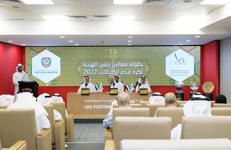 12 فريقا يتنافسون على لقب بطولة رئيس الهيئة الاتحادية للهوية والجنسية لكرة الصالات