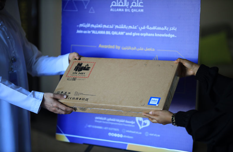 44 جهاز حاسب آلي لأيتام الشارقة للتمكين الاجتماعي