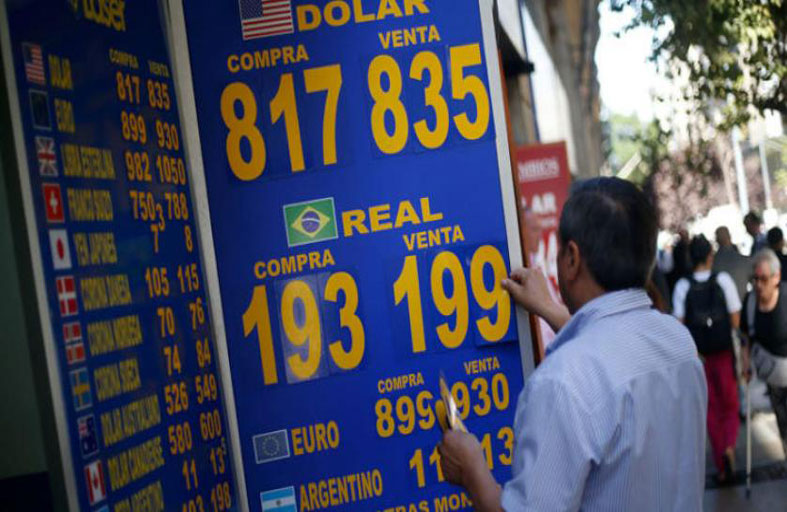 تشيلي تطلب من صندوق النقد خطا ائتمانيا بـ23,8 مليار دولار 