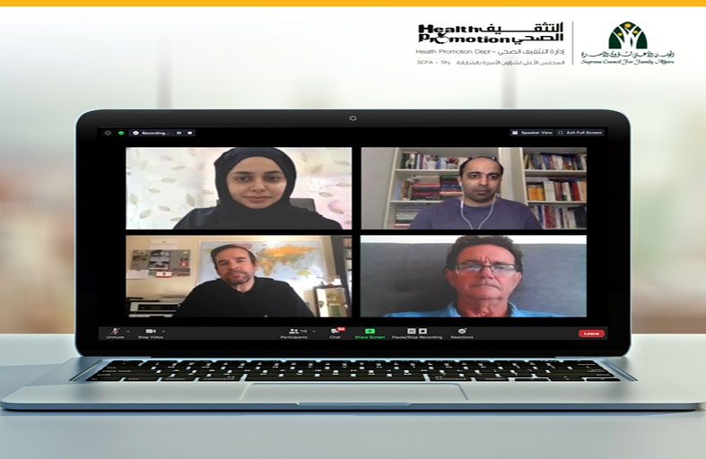 التثقيف الصحي بالشارقة تستشرف أحدث المعايير العالمية في تحليل نتائج استبيان العمل عن بعد