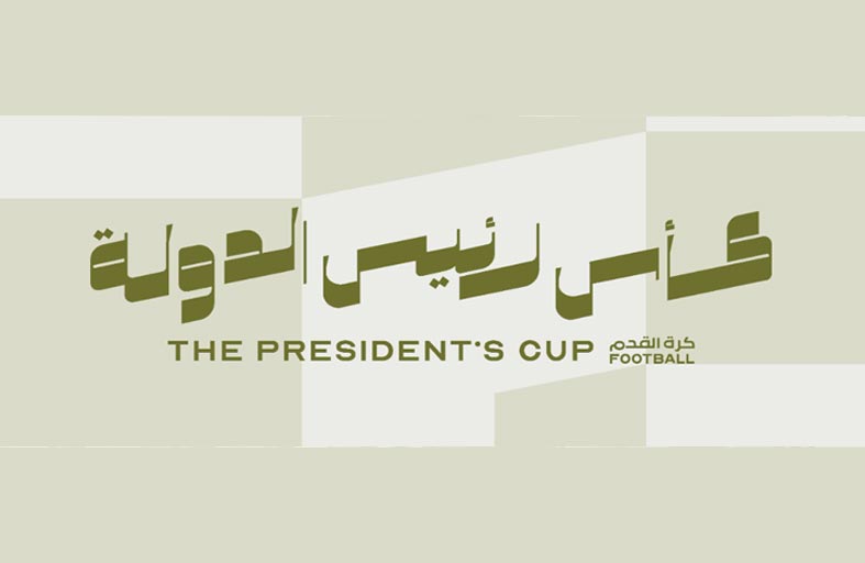 كأس رئيس الدولة لكرة القدم.. أرقام ونجوم وأبطال قبل النهائي رقم 47