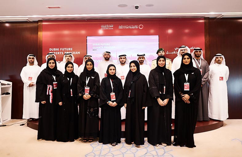 برنامج دبي لخبراء المستقبل يطلق دفعته الأولى بمشاركة 14 جهة حكومية
