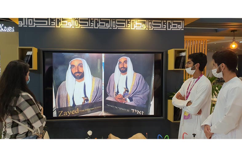 الأرشيف والمكتبة الوطنية يثري منصته في أبوظبي الدولي للكتاب بإصداراته المترجمة 