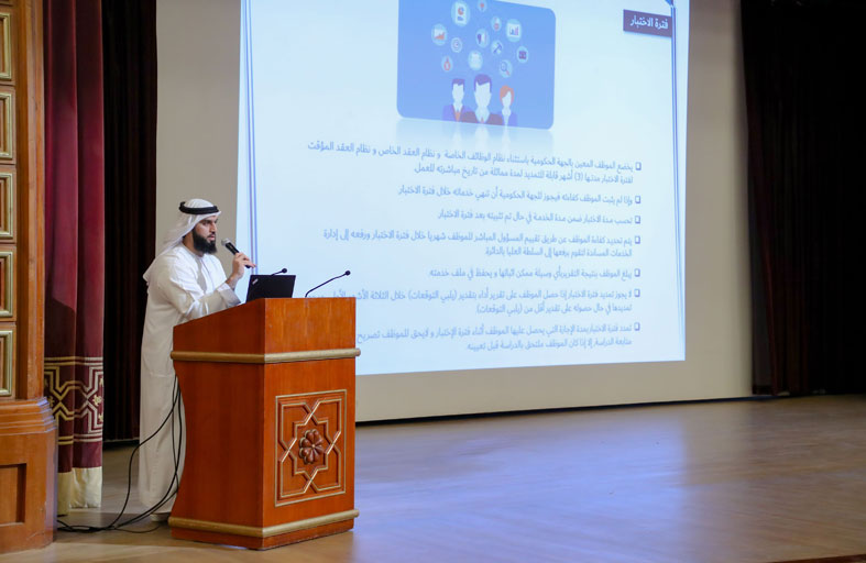 إطلاق الدفعة الثانية من برنامج الشارقة لتدريب وتأهيل الباحثين عن عمل