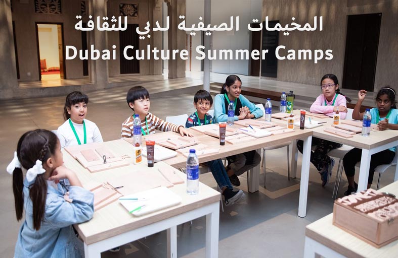 فعاليات فنية وتعليمية وترفيهية في مخيمات «دبي للثقافة»