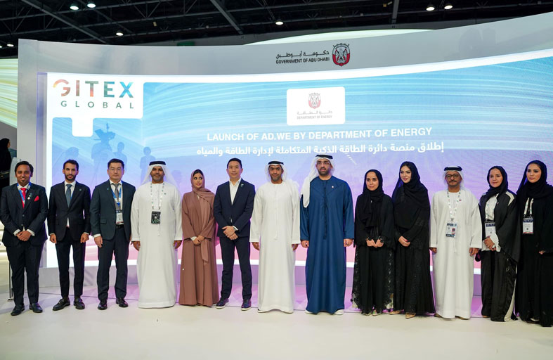 «طاقة أبوظبي» تكشف عن الهوية المرئية لمنصّة AD.WE الرقمية