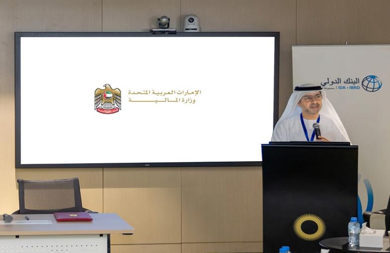 المالية تعلن تدشين صفحة خاصة بخدمات البنك الدولي الاستشارية على موقعها الإلكتروني