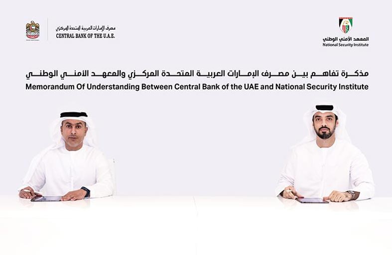  المركزي والمعهد الأمني الوطني يوقعان مذكرة تفاهم بمجال الأمن والسلامة المهنية