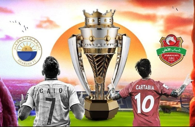 جوائز قيمة وفعاليات مصاحبة لكأس السوبر الإماراتي الجمعة المقبل