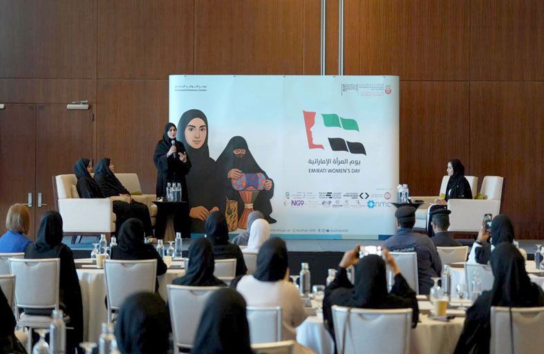 بلدية أبوظبي تحتفي بالمرأة الإماراتية ببرنامج حافل بالأنشطة