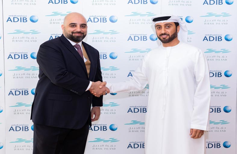 مصرف أبوظبي الإسلامي يقدم للعملاء الأفراد تسهيلات تمويل سكني حصرية في جزيرة الجبيل