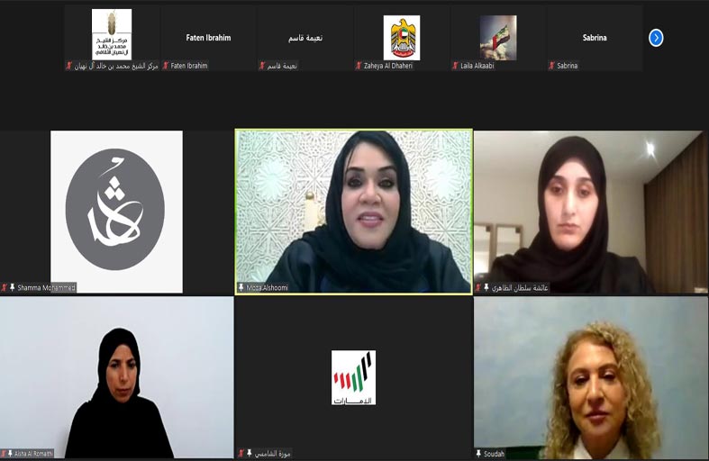 مركز الشيخ محمد بن خالد آل نهيان ينظم ملتقى «المرأة وتحدياتها في مواجهة العنف»