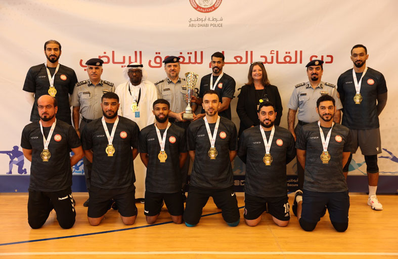 تتويج الموارد البشرية والمهام الخاصة ببطولة الطائرة في شرطة أبوظبي