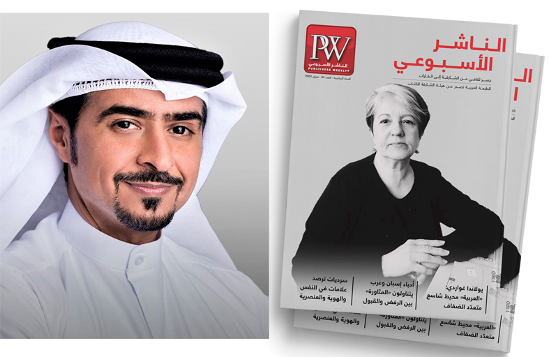 «الناشر الأسبوعي» تحاور المستعربة الإيطالية يولاندا غواردي