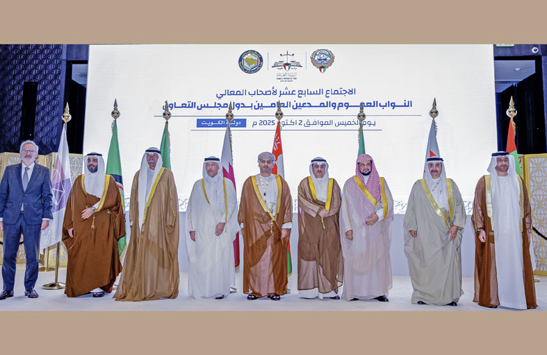 النيابة العامة تشارك في اجتماع النواب العموم والمدعين العامين بدول التعاون