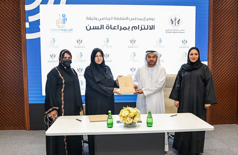 الشارقة الرياضي يوقع وثيقة الالتزام بمراعاة السن