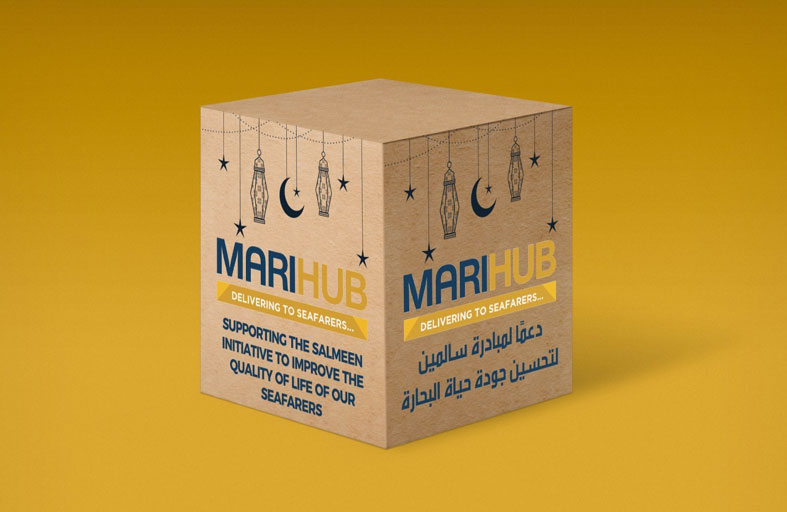 (ماري هب) تدعم مبادرة (سالمين) الوطنية وتتبرع بطرود رمضانية للبحارة