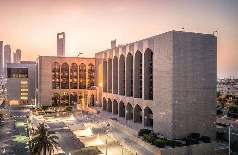 «المركزي» يعلن مناقصة للأذونات النقدية في 2 سبتمبر