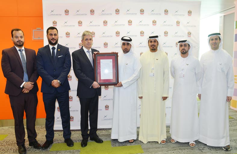 «هيئة تنظيم الاتصالات» تحصل على ثلاث شهادات للمواصفات القياسية