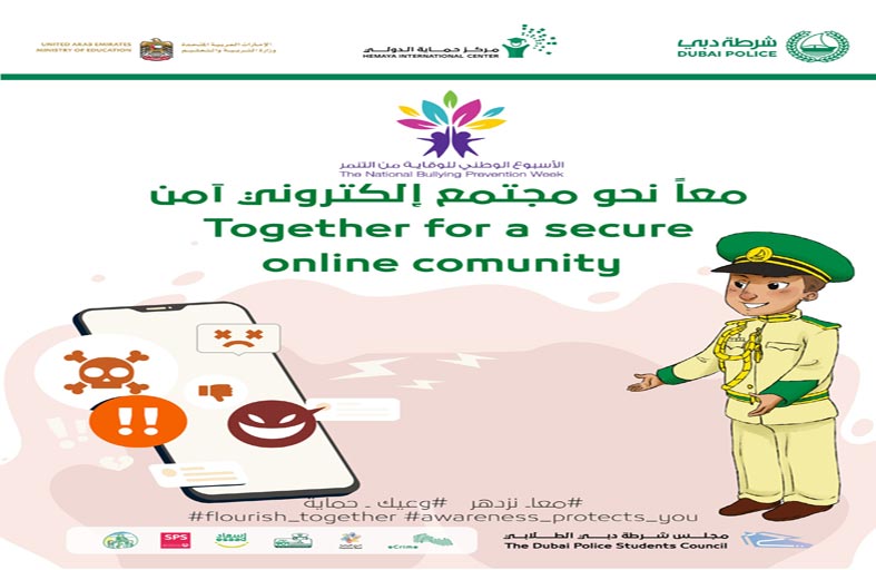 «اختصاصي مكافحة الاتجار بالبشر» يناقش مهام مأمور الضبط القضائي وإعداد ملفات القضايا