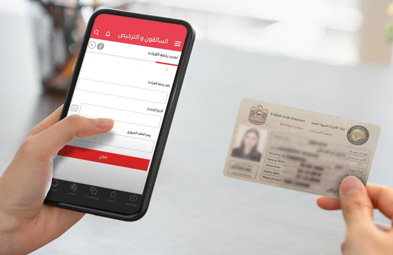 طرق دبي تحول 3 من خدماتها للقنوات الذكية 