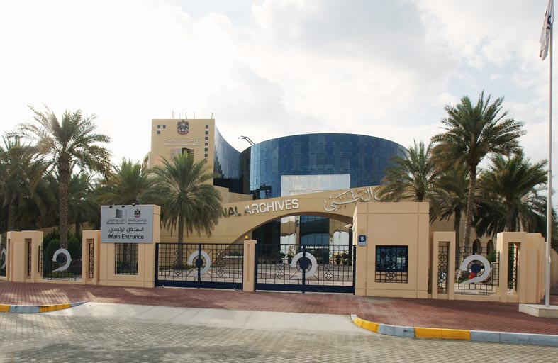 الأرشيف والمكتبة الوطنية ينتهي من التحضيرات اللازمة لمؤتمر الترجمة الدولي الثاني