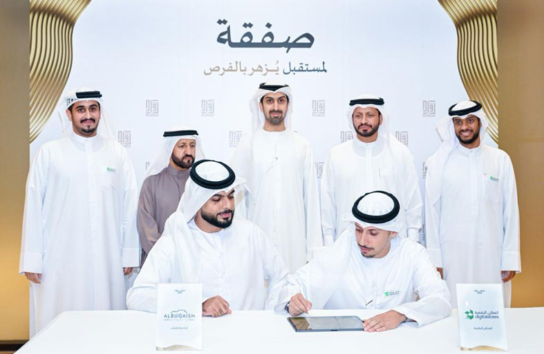 ملتقى رُوّاد الثاني يحتفي بالشركاء والداعمين والمشاريع الريادية المتميزة 