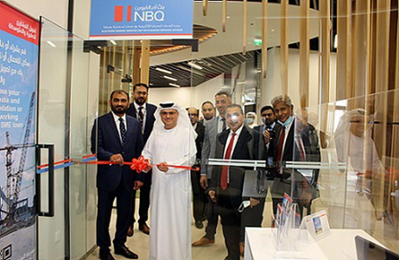 بنك أم القيوين الوطني يفتتح وحدة الخدمات المصرفية الإلكترونية مع خدمات مصرفية استشارية