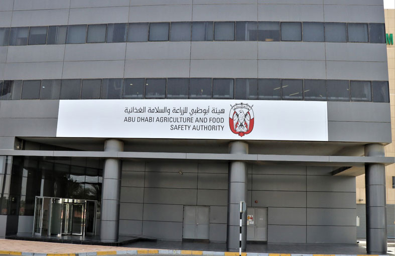 أبوظبي للسلامة الغذائية: الري الذكي يرفع كفاءة استخدام المياه بنسبة عالية