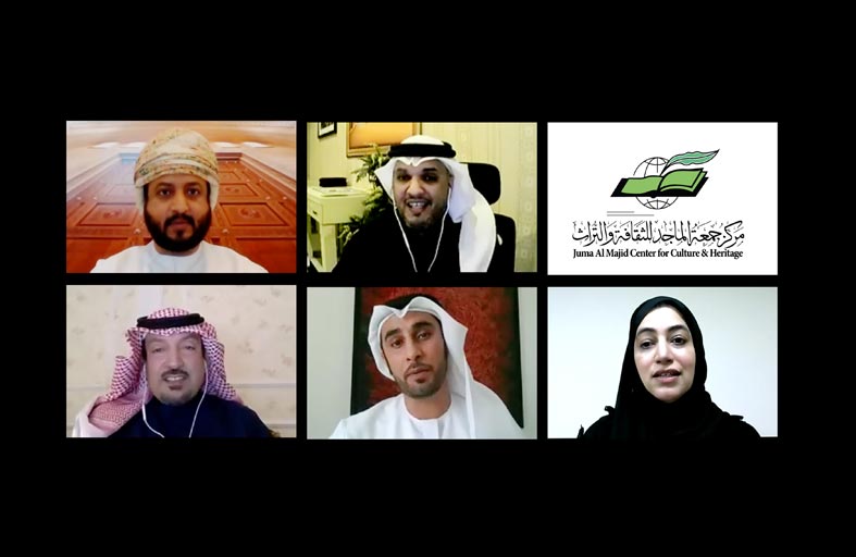 مركز جمعة الماجد للثقافة والتراث ينظم ندوة افتراضية بعنوان«دور المتاحف في حفظ التراث الإنساني»