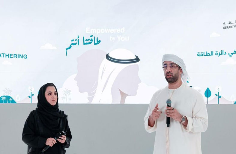 «طاقة أبوظبي» تطلق إستراتيجيتها خلال ملتقى الموظفين