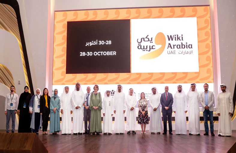 انطلاق مؤتمر ويكي عربية في مكتبة محمد بن راشد بدبي 