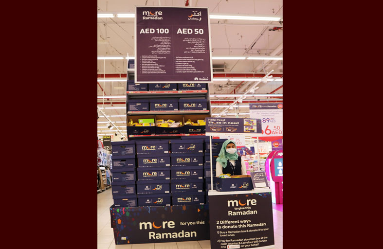  كارفور تطلق حملة لتوفير مستلزمات رمضان الأساسية للفئات المحتاجة