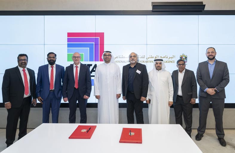 شراكة بين مكتب الذكاء الاصطناعي وريتال لتعزيز البنية التحتية الرقمية